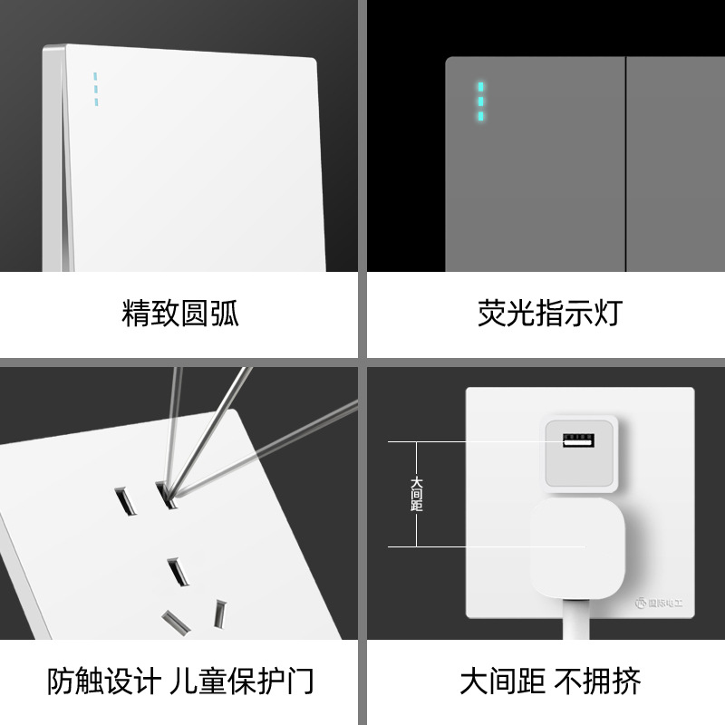 International Electrician 86 Type Large Board White Switch Socket 16A One-Open Five-Hole with USB Porous Household Double Control Panel