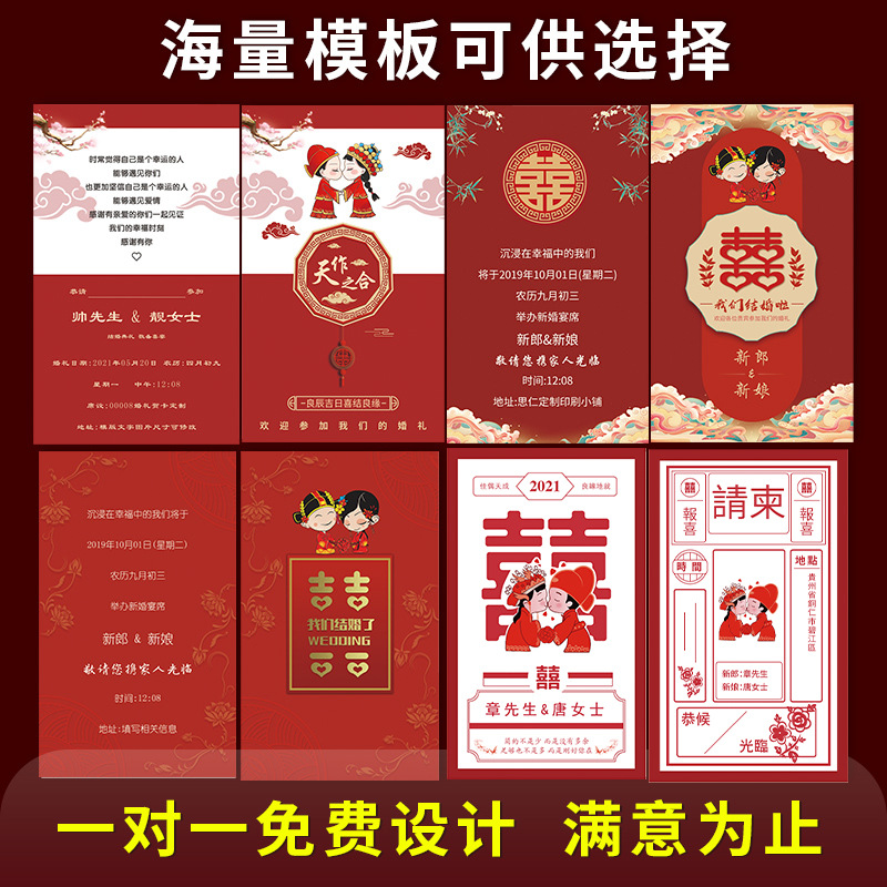 婚礼卡片备婚喜糖盒伴手礼感谢答谢祝福留言小卡片订婚结婚请柬请