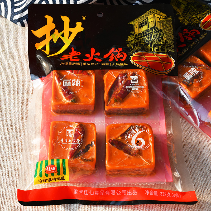 重庆佳仙抄老火锅332g麻辣味小块一人食牛油火锅底料