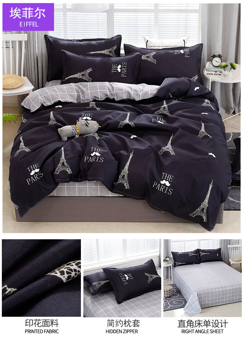 学生宿舍床上用品四件套家用保暖磨毛可爱秋冬季床单被套跨境批发