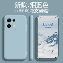 适用opporeno9手机壳液态硅胶reno8pro保护套新款reno7男女se全包