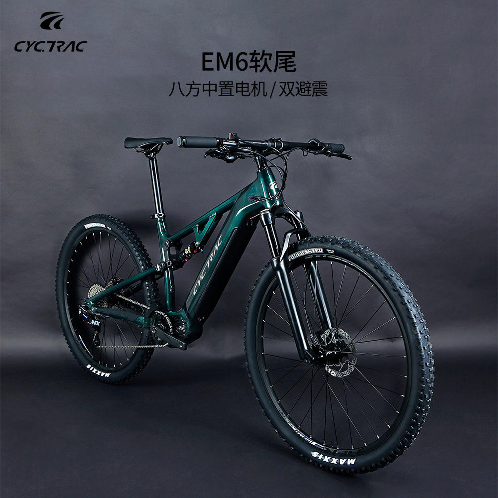 cyctrac软尾电助力自行车em6双避震电动车g520八方中置电机山地车