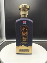 厂家直销酒瓶大号五粮液酱香酒 礼品包装浩鼎包装出售现货