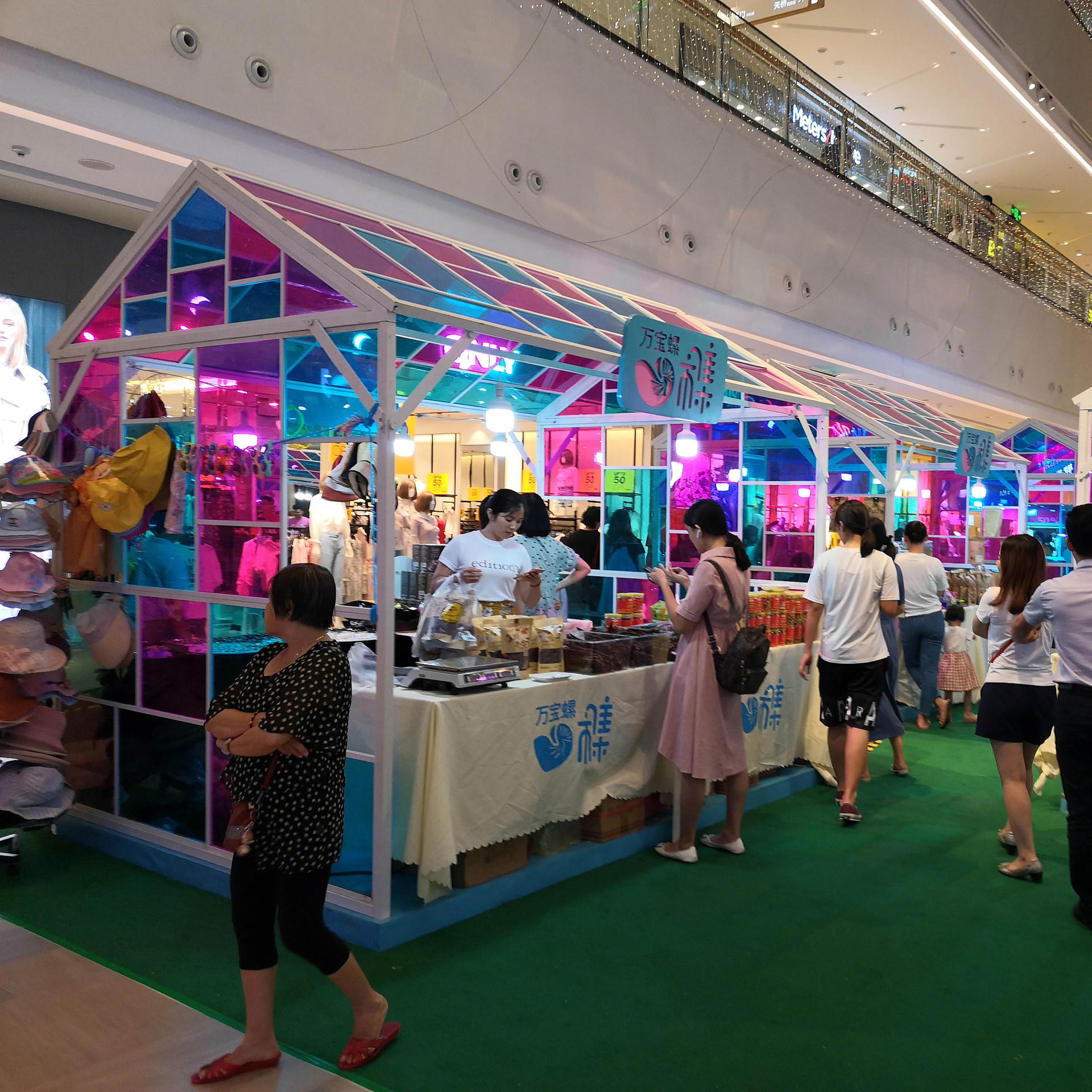 彩色玻璃特卖场景 展览展示促销展位制作商场广场 临时搭建销售台