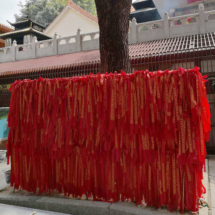 佛教用品长条许愿带祈福带平安带寺院法会红丝带旅游景区礼带飘带