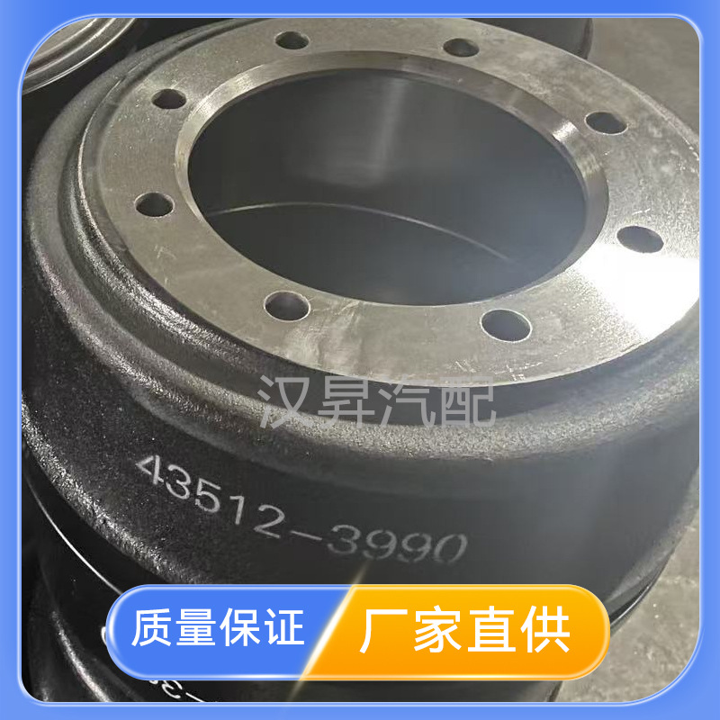 43512-3990日野制动鼓厂家直供刹车鼓