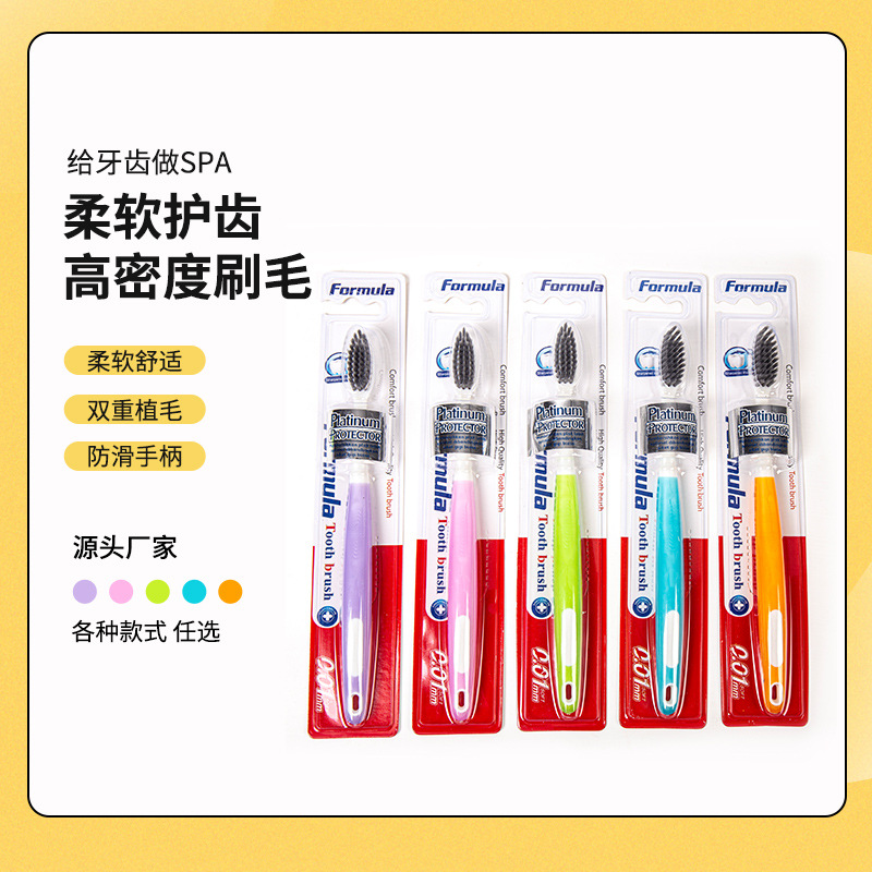 yongye adult toothbrush small head soft-bristle toothbrush travel toothbrush family pack wholesale supermarket special wholesale