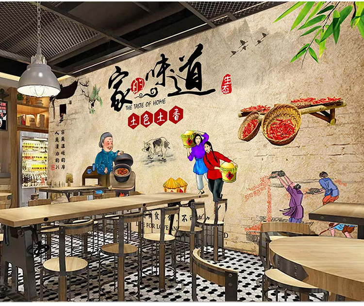 复古家的味道壁画餐厅快餐小炒饭店墙纸中式餐馆壁纸面馆背景墙布