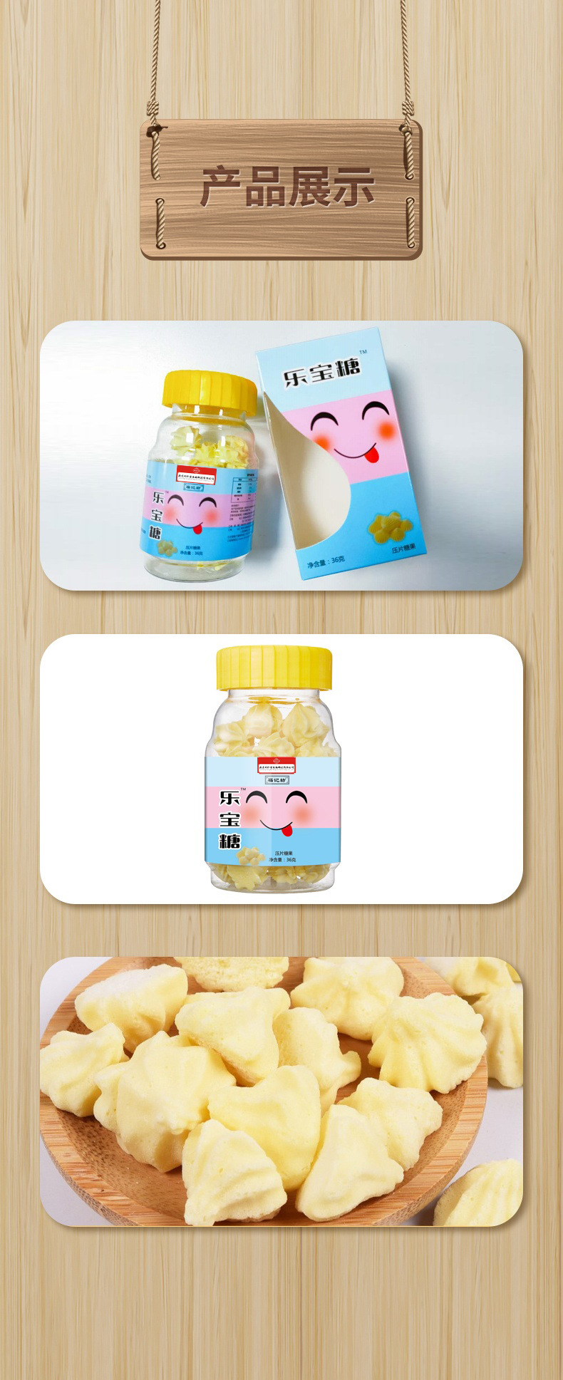 【同仁堂内廷上用药食同源】【呵护宝宝】同仁堂塔塔糖乐宝糖内廷上用