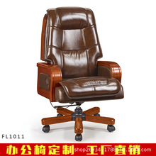 老板椅真皮实木办中式公家用转椅高端商务牛皮总裁大班座椅子