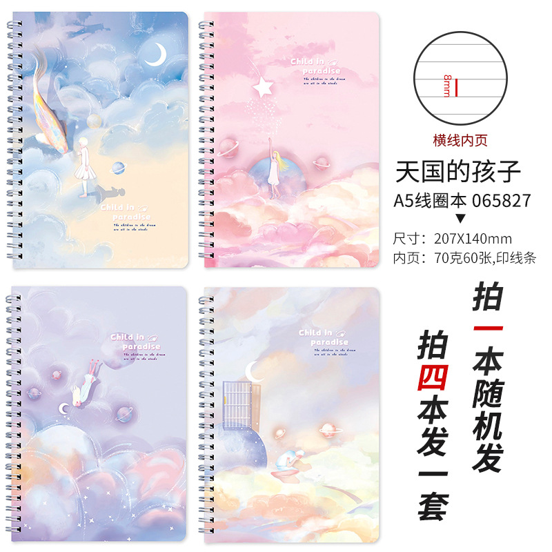 A5 Cartoon Thick Coil Notebook Loose-Leaf Notebook Cute Korean Style Student Fresh Flip Spiral Notepad