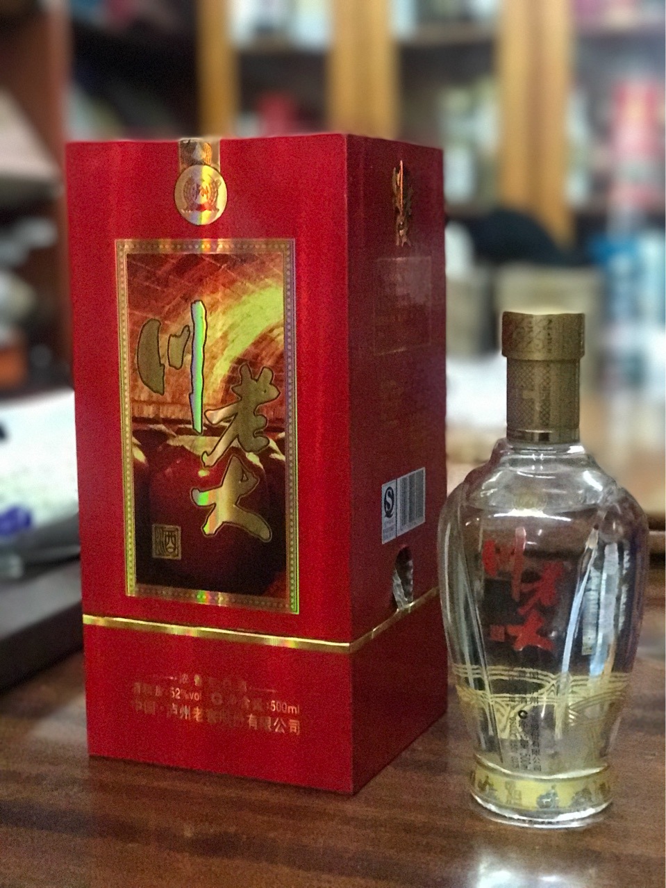 陈年老酒2016年52度泸州老窖川老大正品白酒10件包邮