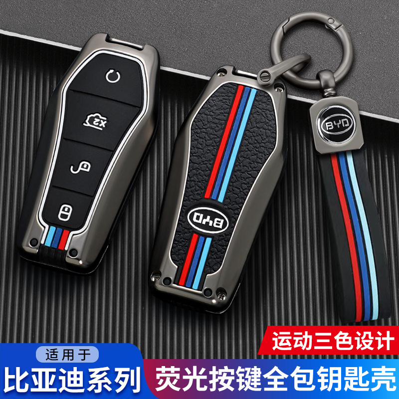 适用22款比亚迪海豚车钥匙套秦pro元e2高档壳扣汉荣plus唐dmie3包