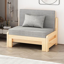 实木沙发床可折叠两用一体隐形床小户型儿童单人双人客厅抽拉式