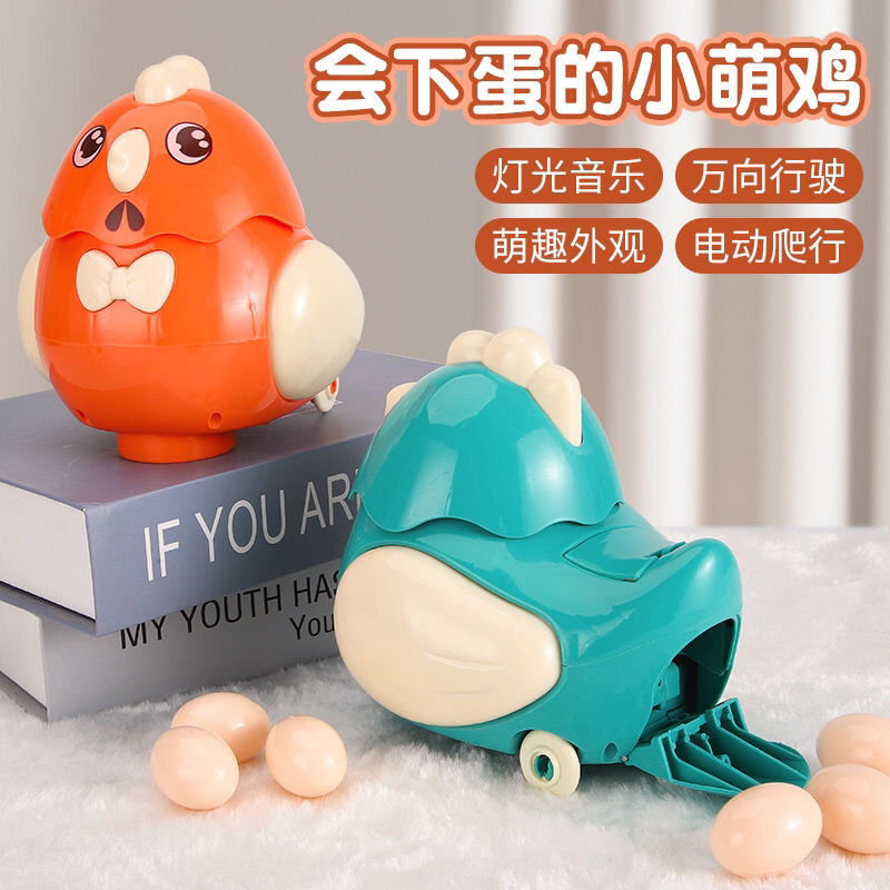 2022新款会走路会唱歌会下蛋电动万向小母鸡儿童益智玩具地摊批发