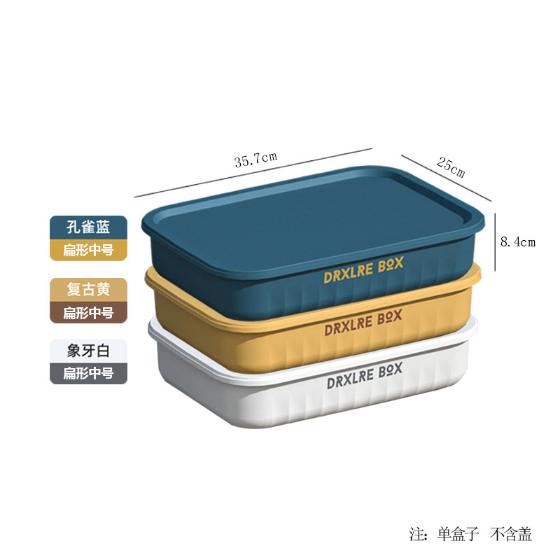 Storage Box Desktop Jewelry Cosmetic Plastic Sundries Storage Basket Box with Lid Fruit Toy Seasoning Storage Box