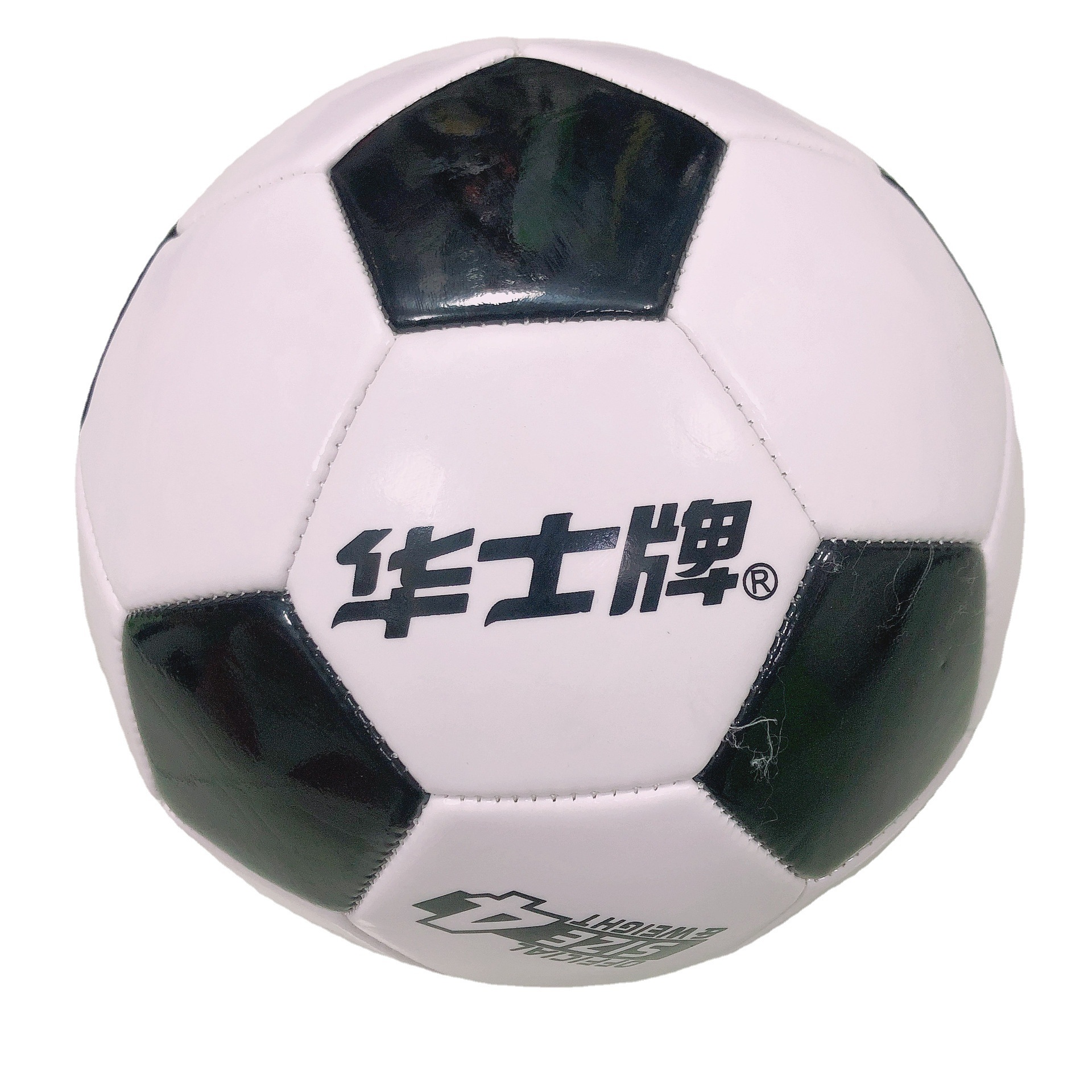 华士牌足球
