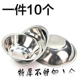 不锈钢码斗特厚不锈钢小盆配菜小盆不锈钢马斗码兜调料盆不锈钢碗
