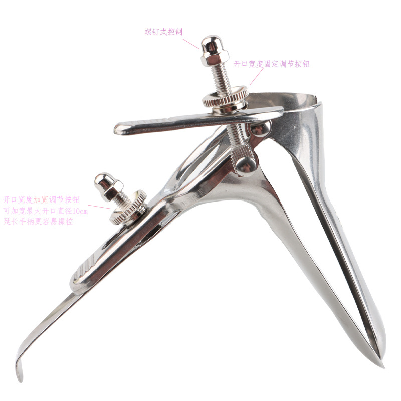 男女用金属不锈钢扩张阴道张器调情鸭嘴窥阴器女性情趣工具
