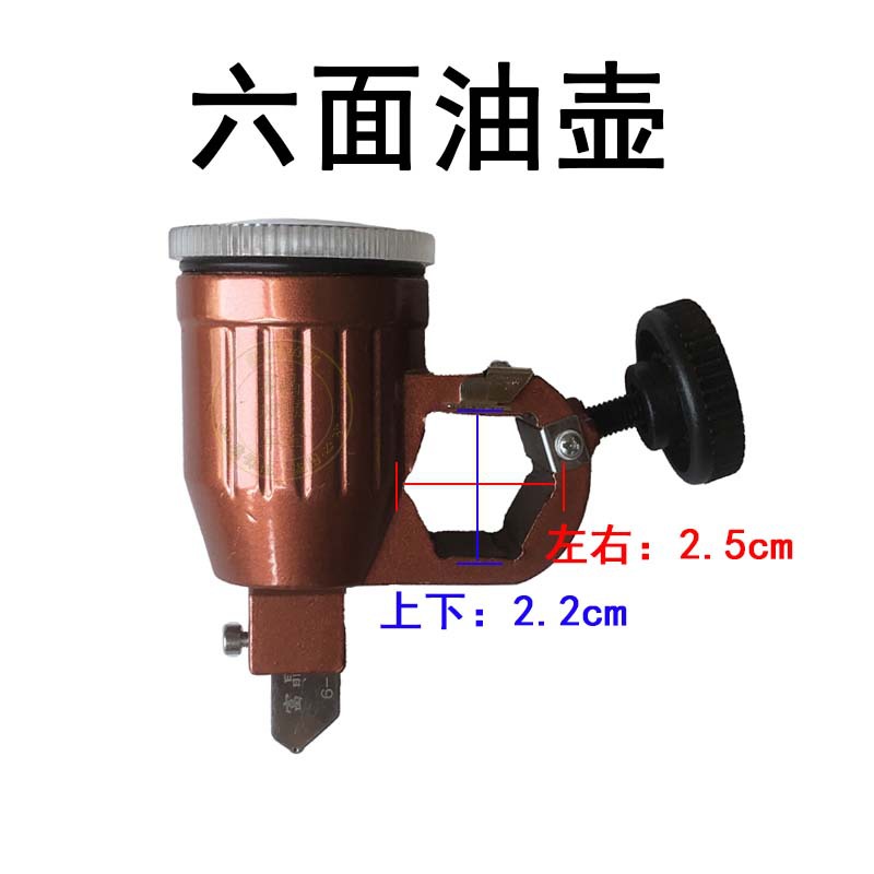 六面T型玻璃刀机头 玻璃推尺刀 刀头 六面推刀油壶 玻璃刀刀头