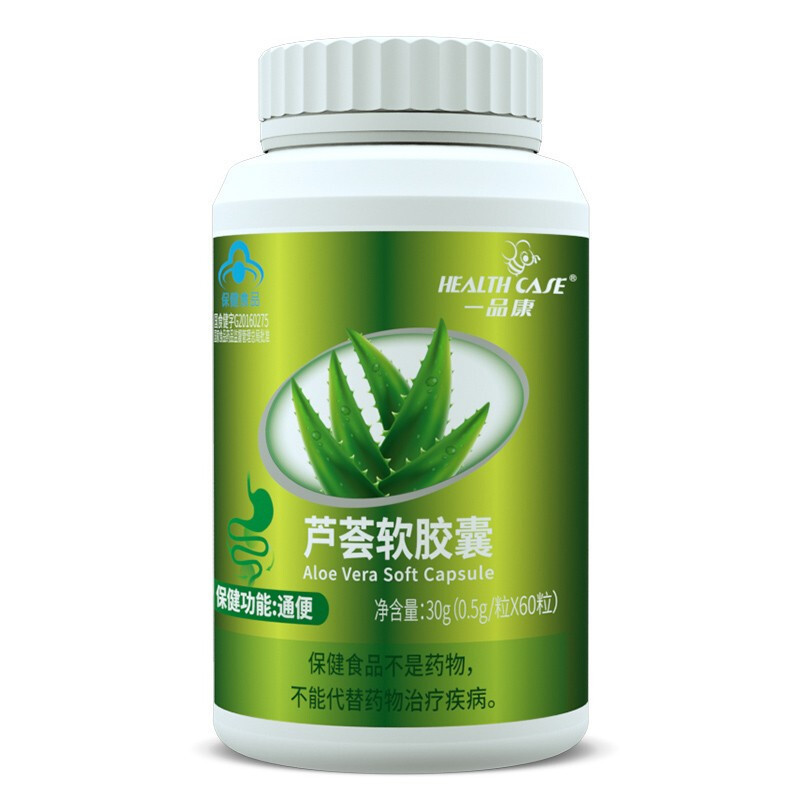 一品康源生堂牌芦荟软胶囊慢性腹泻者官方正品现货批发-阿里巴巴