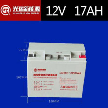 胶体太阳能蓄电池12v100ah 12v200ah 大容量 免维护 路灯胶体电池