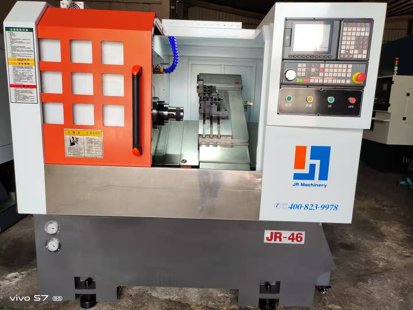 东莞宝元数控系统