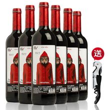 法国原瓶进口国王行宫西拉小桃红葡萄酒6瓶礼盒装红酒_阿里巴巴找货