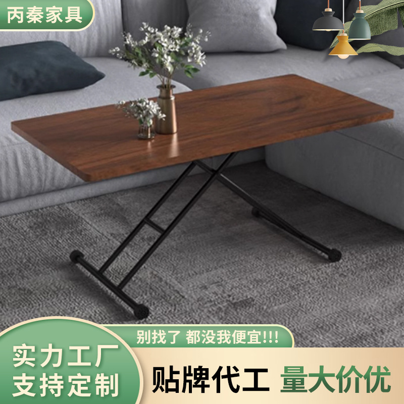 定制茶几家用客厅可升降桌子简易卧室学习桌培训会议室电脑桌子