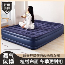 舒赠充气床高档双层加厚气垫单人床垫户外折叠气床家用双人懒人床