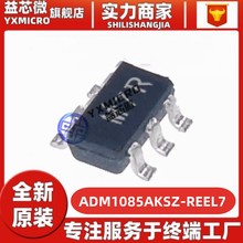 全新正品ADM1085AKSZ-REEL7 丝印:M7R 原装电源时序控制器芯片IC