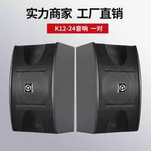 音智达12寸大功率三分频专业家庭KTV无源音响会议室展厅K歌音对箱