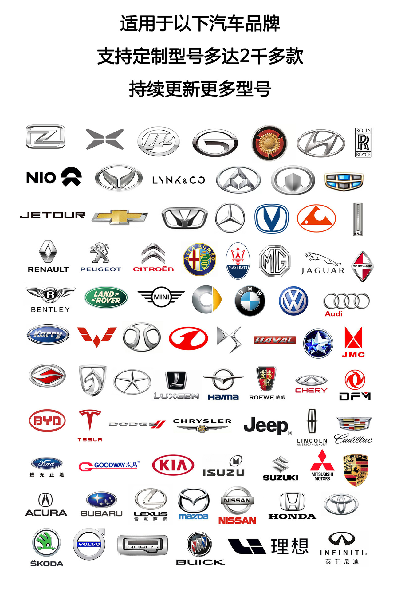 5,本店销售产品有独立品牌,仅仅作为配件适用于汽车品牌,和汽车品牌无