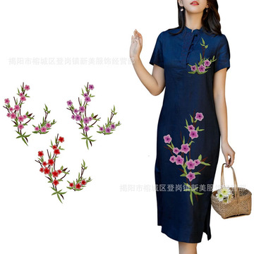 梅花树枝对花刺绣布贴  旗袍汉服补丁贴 大小一对贴花 服装辅料
