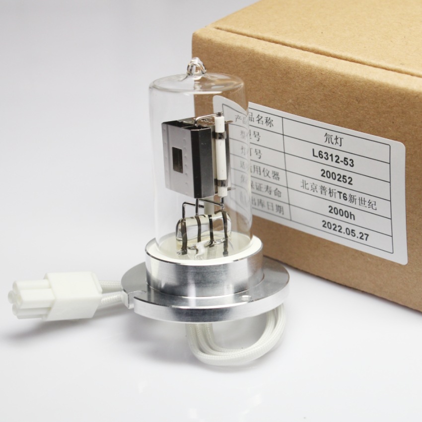 北京普析通用t6 新世纪氘灯 l6312-53 1650-30-31-00 钨灯12v20w