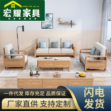 北欧实木沙发组合现代简约大小户型客厅原木风白蜡木科技布沙发