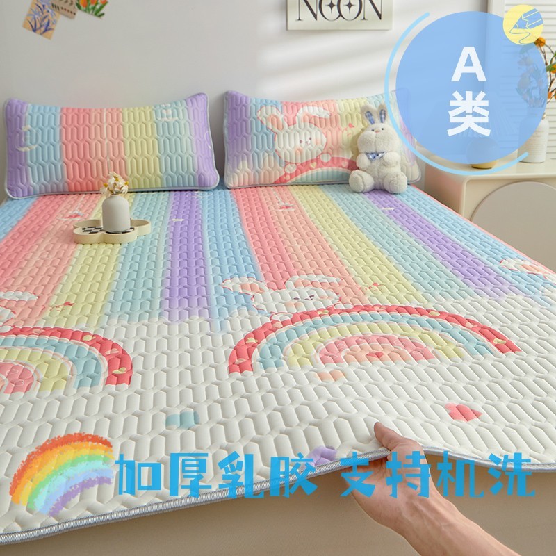 Summer Natural Latex Summer Sleeping Mat Kit Machine Washable Fabric Cooling Mattress Three-Piece Set Fitted Sheet Student Dormitory Factory Direct Supply