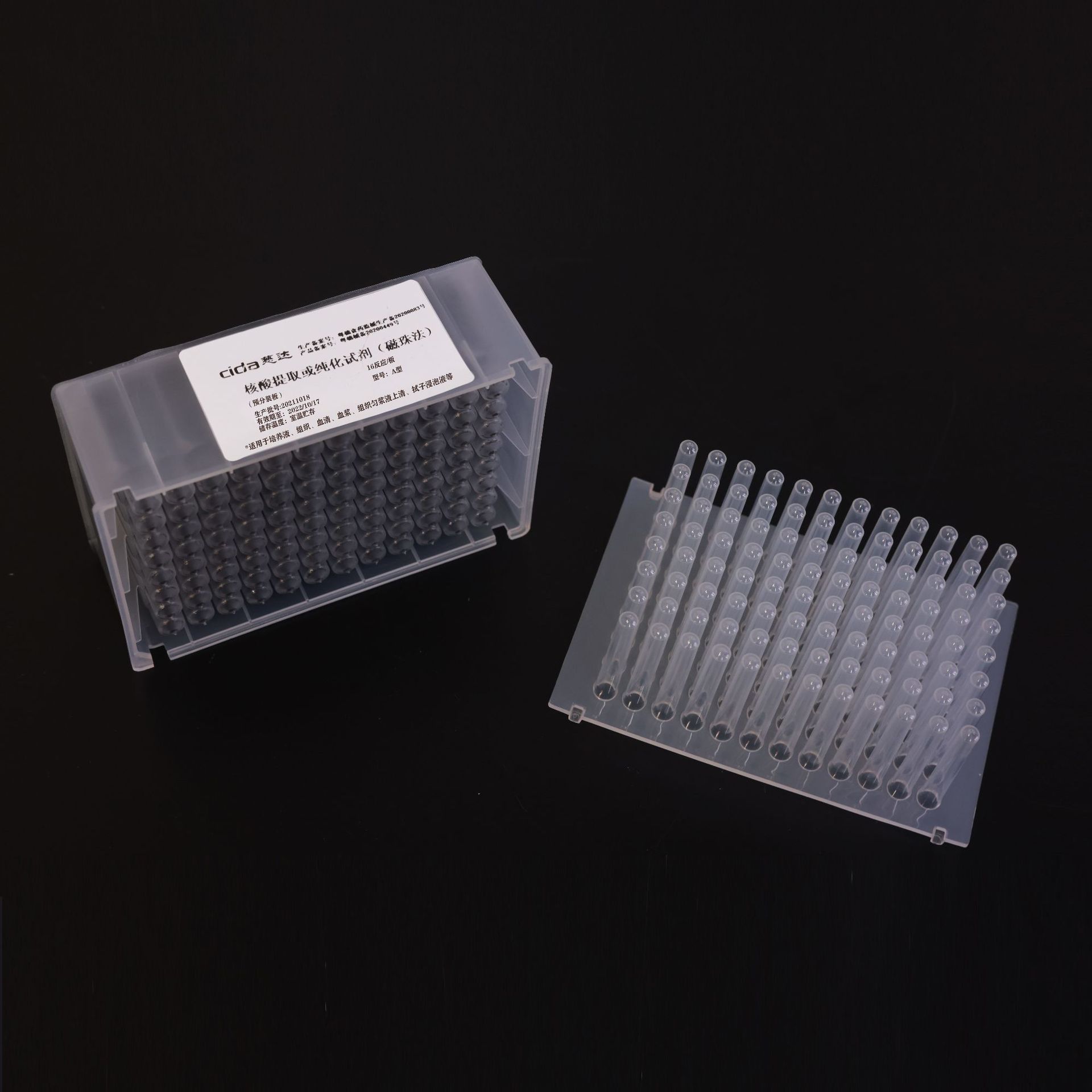 全血核酸试剂盒 培养液血清血浆血液dna/rna核酸提取试剂盒厂