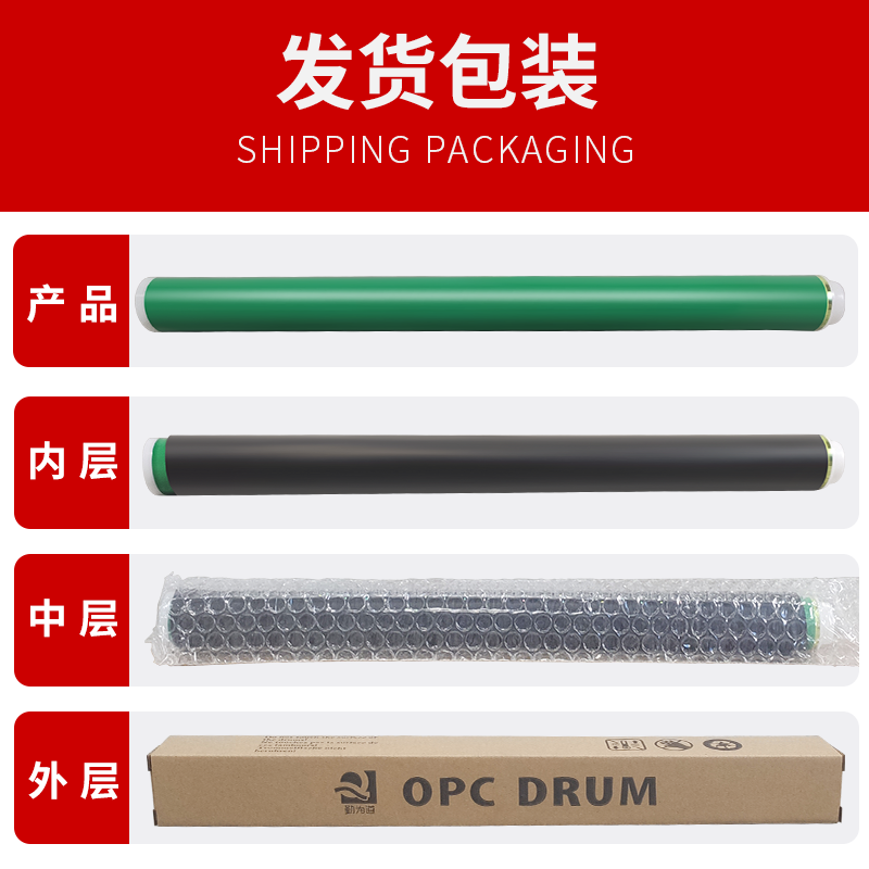 佳能ir4251/4235/4245/4545/4551进口感光鼓 鼓芯