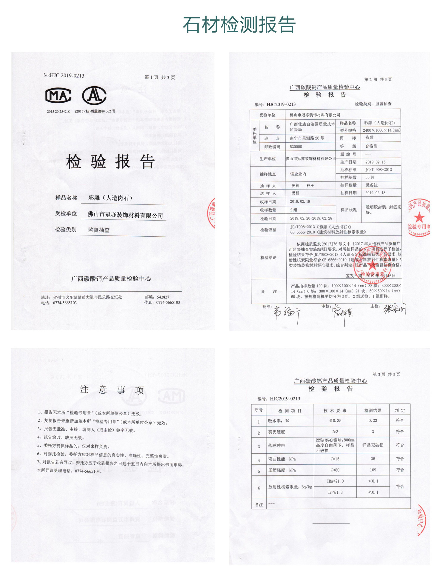 定制电视背景墙瓷砖中式微晶石通体大板影视墙现代客厅大理石背景