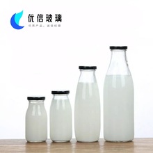厂家批发耐高温鲜奶瓶 牛奶瓶 酸奶瓶 透明玻璃瓶