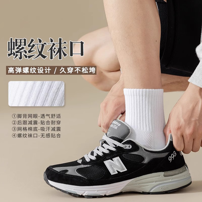 Socks Men's Cotton Deodorant Long Winter Towel Bottom Fleece-Lined Mid-Calf White Stockings Thickened Sports Basketball Socks