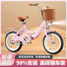 儿童自行车6-8-10-12岁中大童男女孩学生车20/22寸单车脚踏车代发
