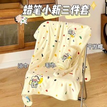 波点小新浴裙卡通珊瑚绒吸水可穿可裹浴巾家用可爱浴袍干发帽