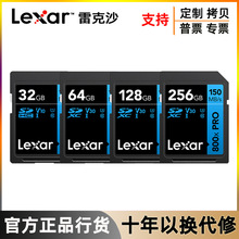 雷克沙SD大卡800XPRO高速U3单反数码相机 32G 64G128G 256G内存卡