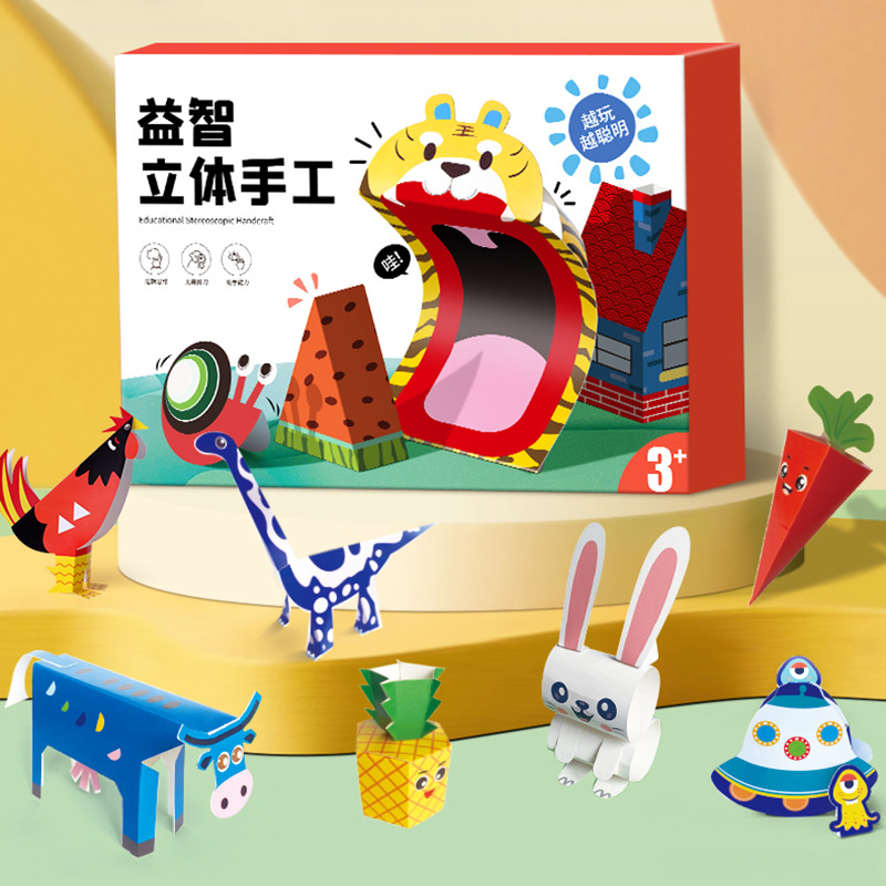 Children's Educational Three-Dimensional Handmade Diy Origami 3d Paper-Cut Book Kindergarten Handmade Material Kit Toy Set