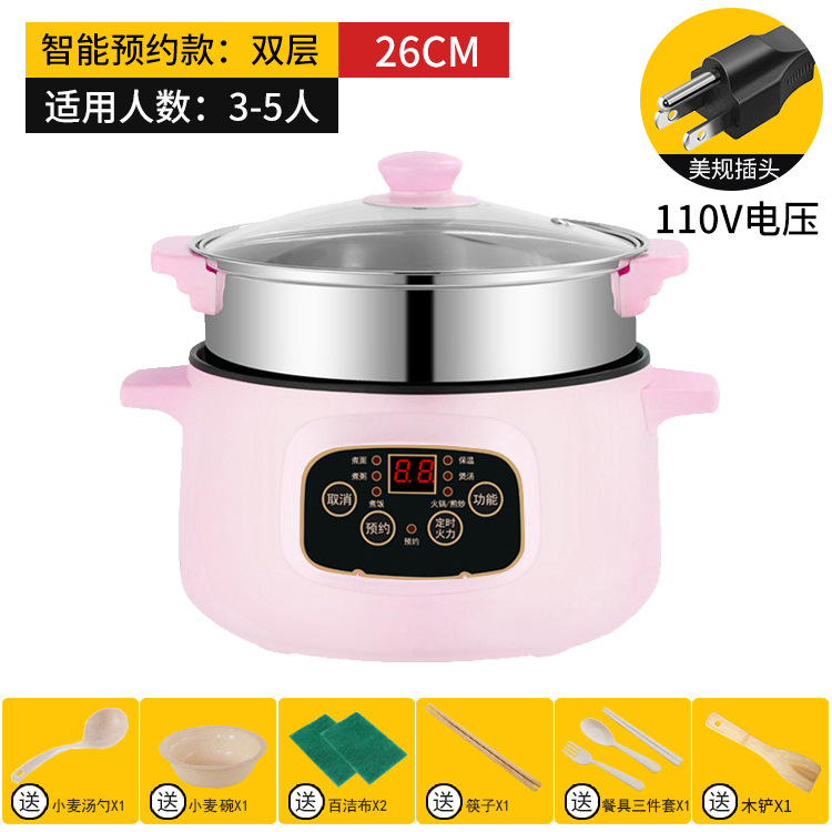 Cooker Student Dormitory Electric Chafing Dish Non-Stick Electric Frying Pan Smart Reservation Electric Food Warmer