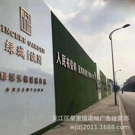 楼盘商场绿植玫瑰金围挡字 高脚围挡字 钛金挑高脚围挡发光字