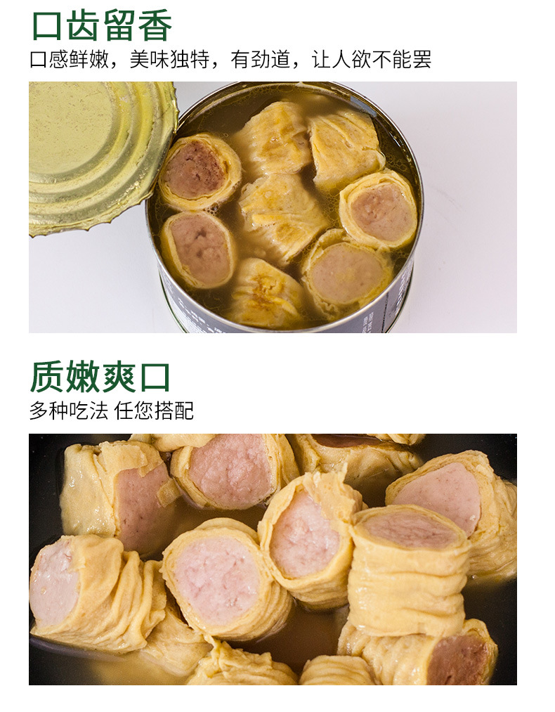 凌翔 猪肉蛋卷罐头500g*24罐整箱方便即食家庭聚餐猪肉罐头批发