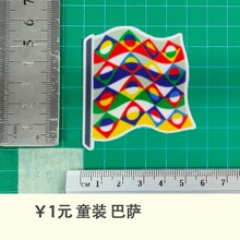 童装 巴萨球衣号字母臂章烫画号码热转印贴图球服球衣用品